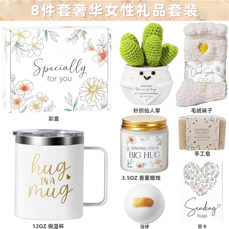 ハグインアマグセルフケアギフトセット　ニットサボテンスパバス - Spa Wellness In のレビューと価格